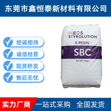 出K胶 KR-03NW韩国雪佛龙菲利普 高清晰度食品级可印刷 医疗器材