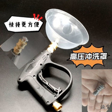 �߉�ˮ�����Rˮ�ָ߉���ϴ����15�ȇ��^ϴ܇��N��ˮ����l��ˮ��