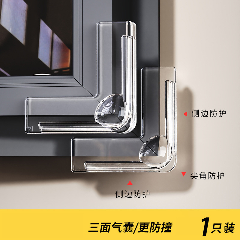 [업그레이드된 3면 에어백 모델] 윈도우 코너-1개