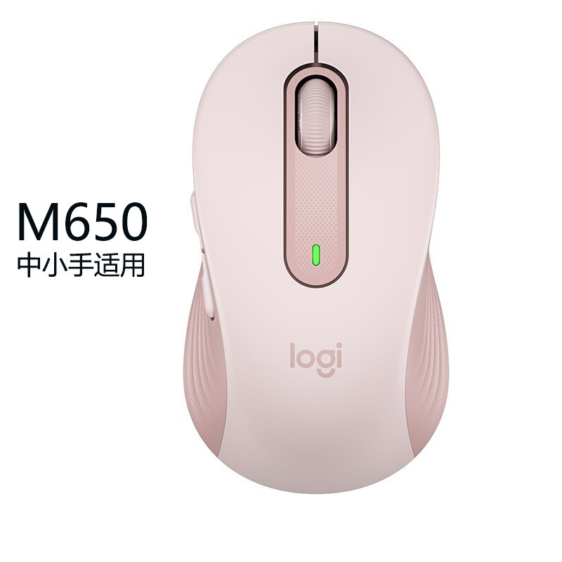 Logitech羅技M650/M650L無線静音マウスbluetooth無線二重モード事務大手サイドキー|undefined