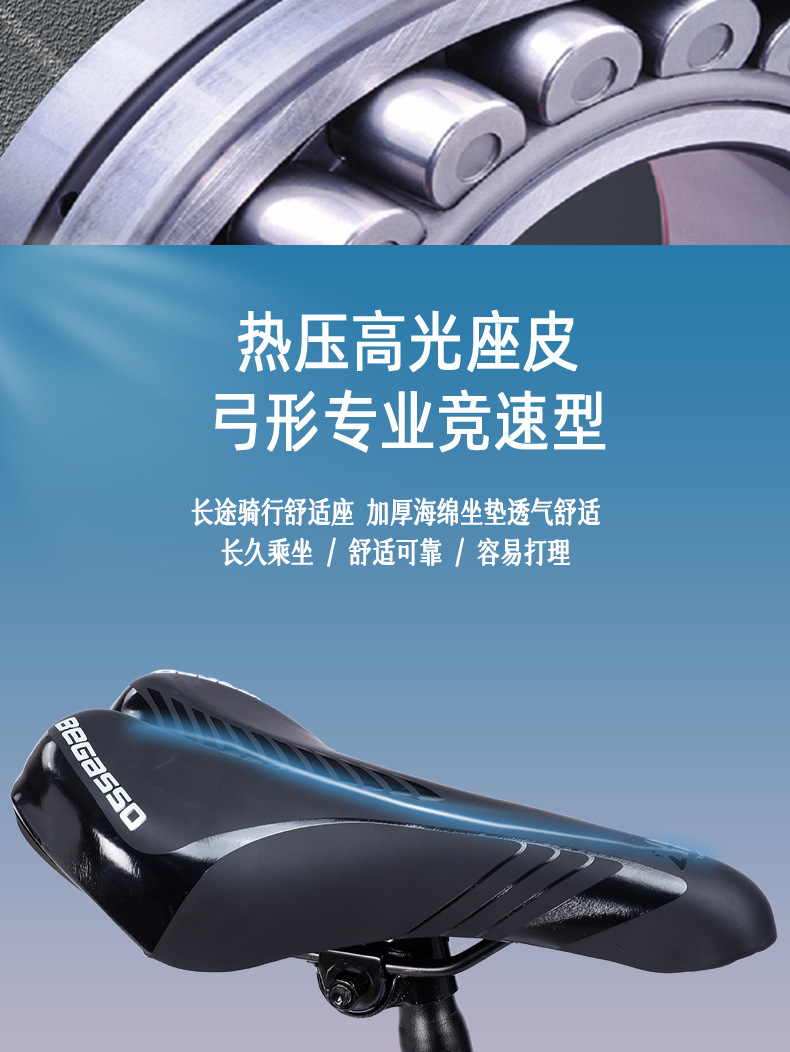 铝合金山地详情_12.jpg