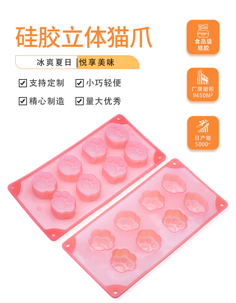 硅胶立体猫爪_01.jpg