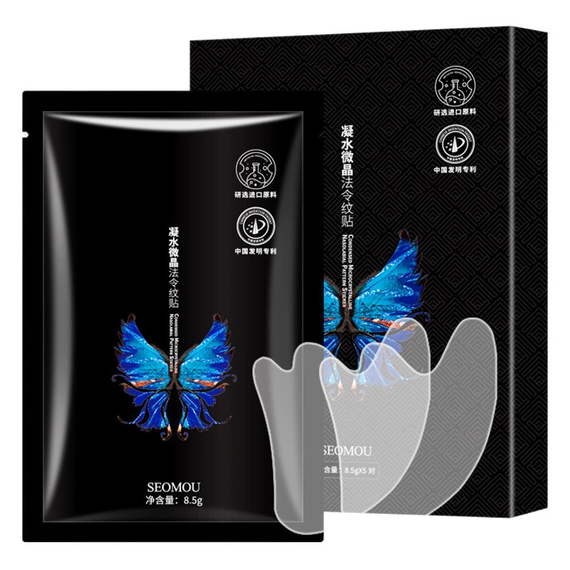 Ши Хоу конденсированной воды микрокристаллический метод татуировки оптовая свет тонкие линии восемь Сычуань слово шаблон лба татуировки маска для глаз поколение волос