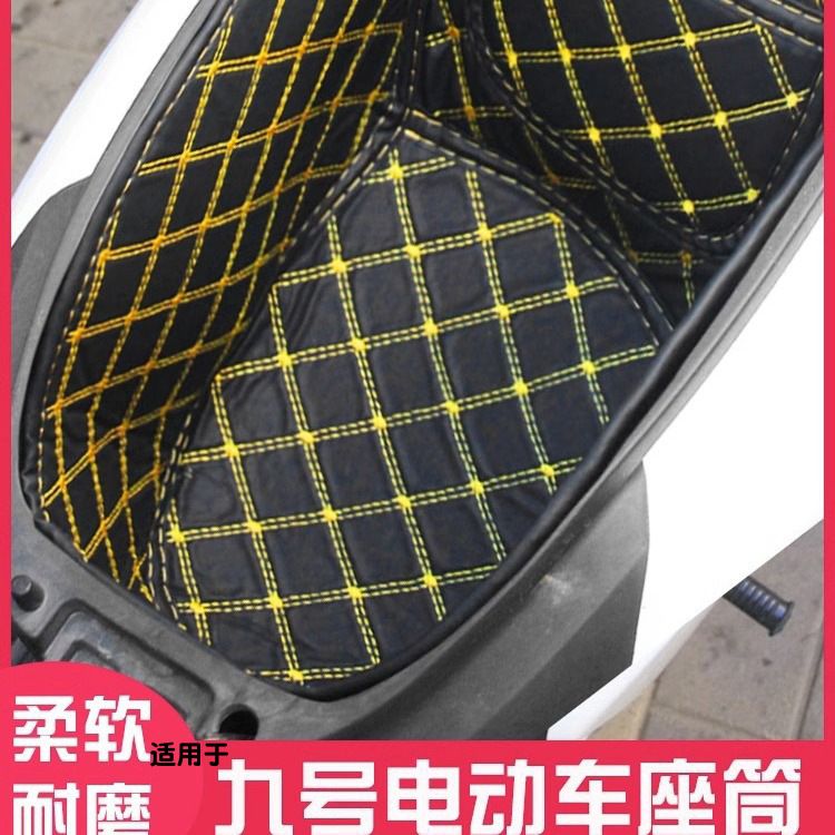 Suitable for No.9 m95c bucket cushion n70c modified parts e100e200pn85c seat lining No.9 electric car accessories Suitable for No.9 m95c bucket cushion n70c modified parts e100e200pn85c seat lining No.9 electric car accessories