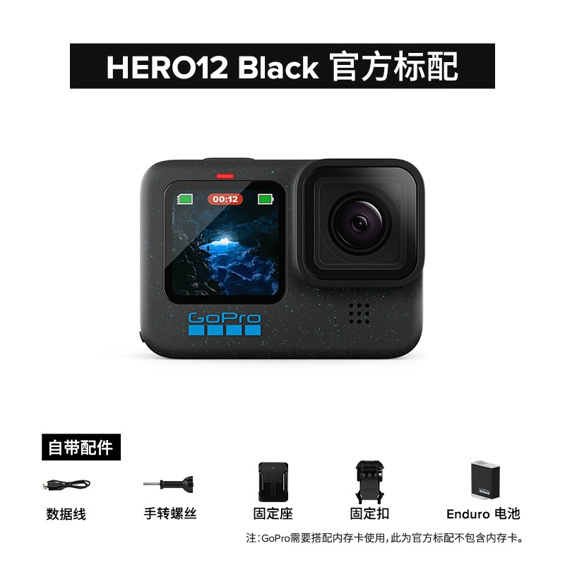 GoPro HERO12 Черная Спортивная камера на открытом воздухе для езды на мотоцикле дайвинга Водонепроницаемая дорожная камера с защитой от сотрясения