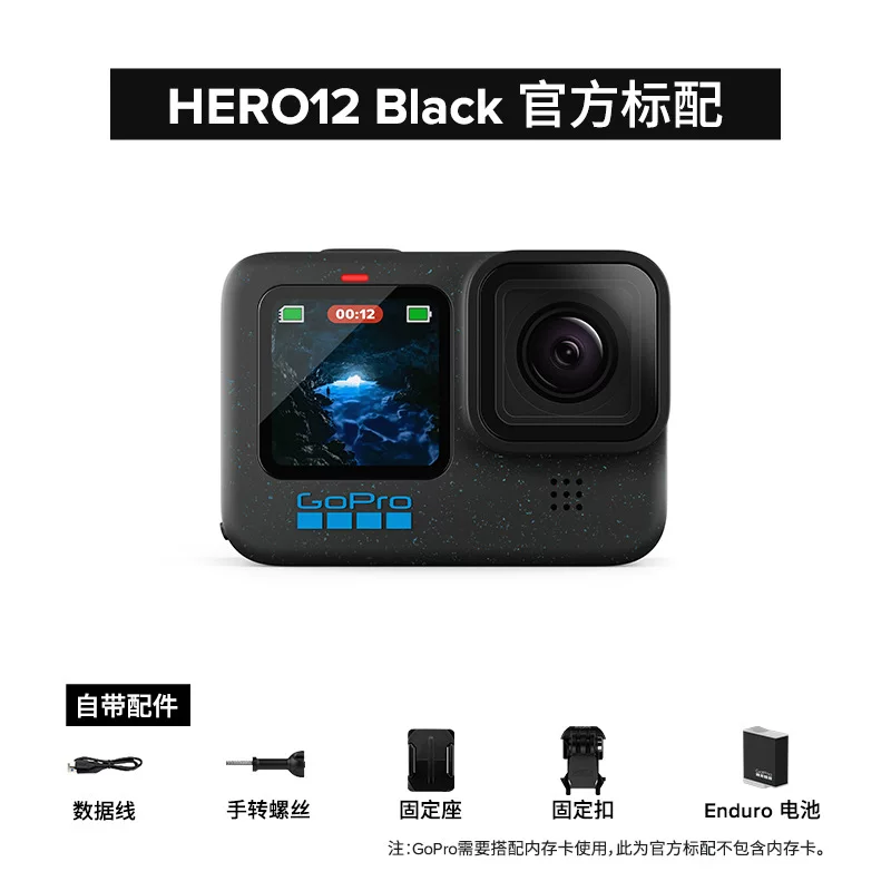 GoPro Hero12 Black Sports Camera Outdoor Motorcycle Cycling Diving Diving Waterproof and Stabilization Camera