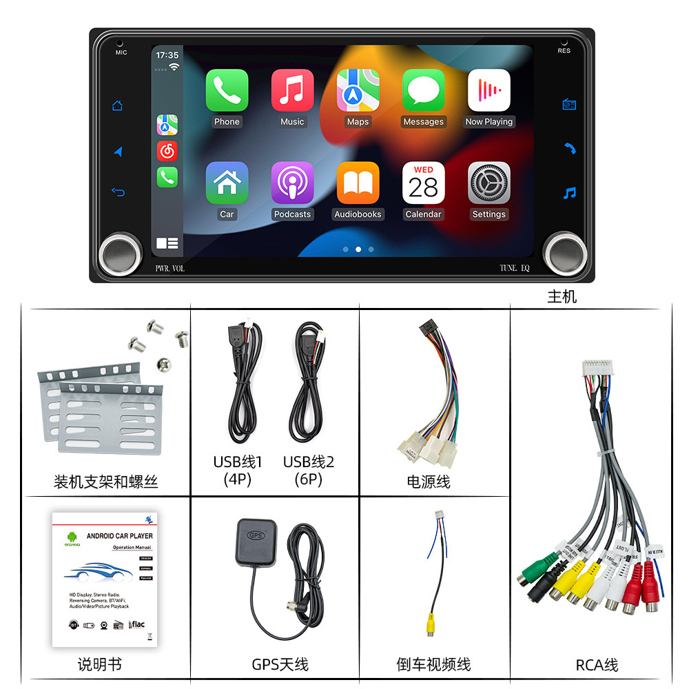 Wireless Carplay Android Car Gps Navigation Bluetooth All-In-One Device for Corolla 2023, No Modification Required