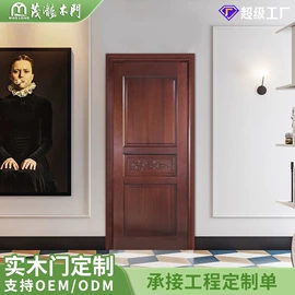 平开门;进户门