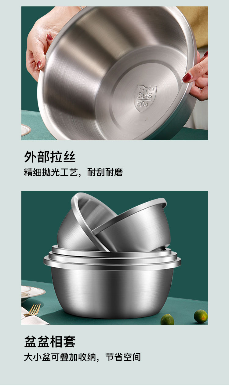 不锈钢盆详情_16.jpg