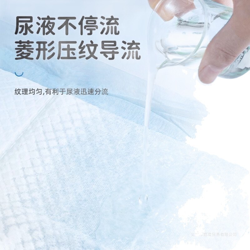 成人护理垫尿不湿老人尿垫隔尿垫一次性大号加厚姨妈垫产妇垫|undefined