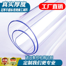 外贸出口亚马逊跨境批发透明软玻璃桌垫皮垫桌布免洗防油防水防烫