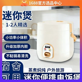 USB风扇;迷你电风扇;电子灭蚊器