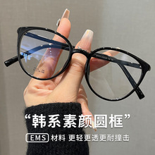 ������F7114ZM��ʿEMS�۾��򸴹�Բ���۾���Ů͸ɫ����������۾�
