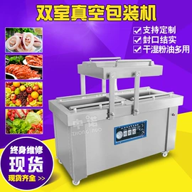 果蔬加工设备;食品杀菌设备;肉品加工设备