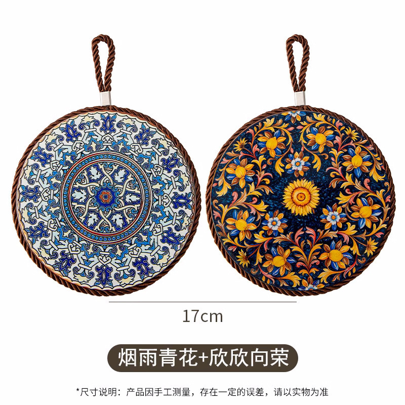 复古隔热垫耐高温砂锅防烫垫珐琅锅垫子陶瓷新中式餐桌防滑餐盘垫|undefined