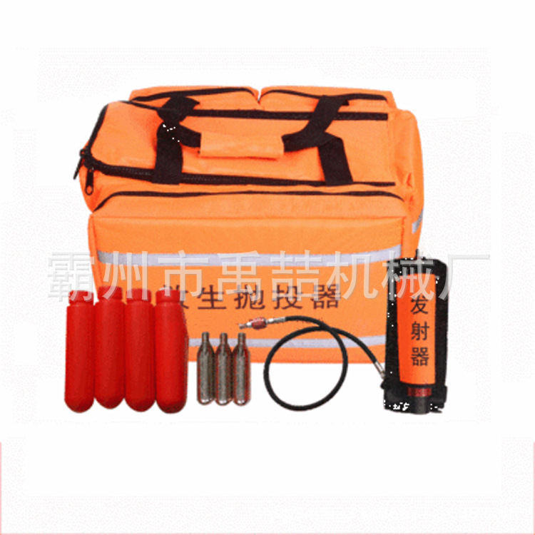 远距离救生抛投器韩式救生抛投器户外水域救生锚钩救援设备助投器