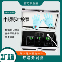 工厂直销dds电疗手套按摩养生脉冲微电流疏通经络电疗手套按摩仪