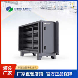 科蓝环保活性炭除味设备除臭除味油烟商用净化器配套去除油烟异味
