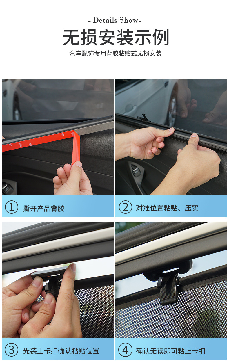 Automatic Retractable Car Sunshade Curtain, Mesh Sunshade for Sun Protection and Heat Insulation, Specialized for Car Side Windows