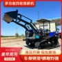马力两用四驱多功能耕地机