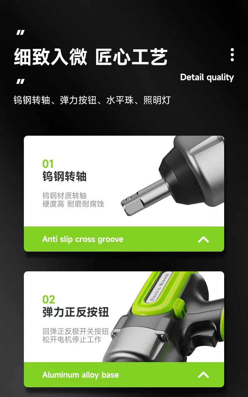 Cross-Border Special Supply for Car Repair and Tire Replacement Electric Wrench with Led Electric Tire Installation 12V Car Impact Wrench