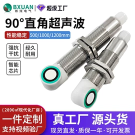 接近开关;光电开关;行程开关