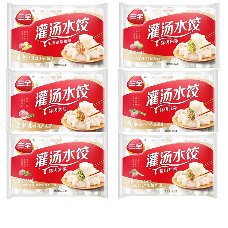 10包三全灌汤水饺 白菜/韭菜/荠菜速冻饺子方便速食食品蒸饺煎饺