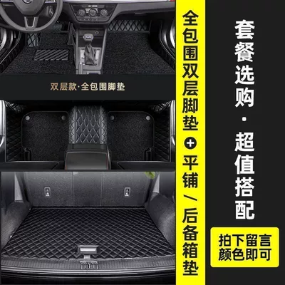 Driver's Seat — Ayaqaltılar (Kovriklər) - thickened-model-please-note-the-modelyear-or-inform-us-when-placing-an-order-five-seat-floor-mats-double-layer-wire-loop-trunk-mat