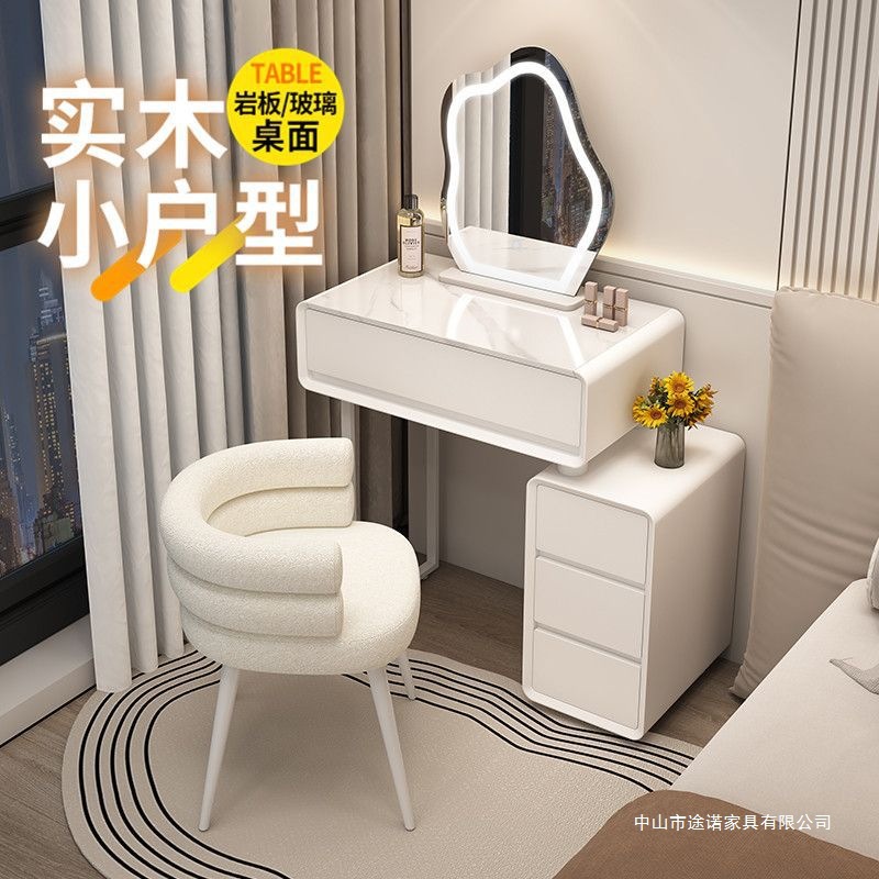 Dressing Table Small Apartment Solid Wood French Cream Style Bedroom Modern Simple Slate Dressing Table Glass Dressing Table Cabinet
