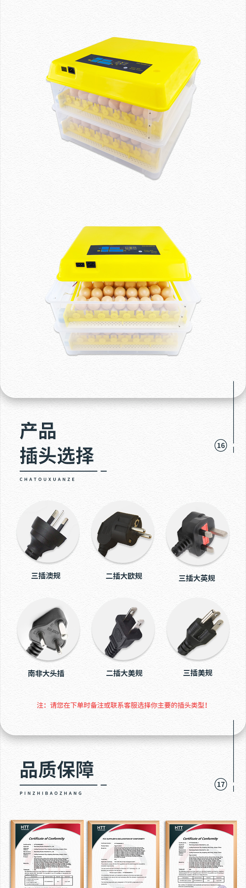 112枚滚轴双电源(已修改)_13