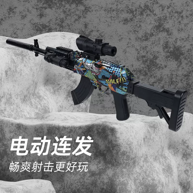 M762电动连发吃鸡玩具枪儿童玩具突击步枪冲锋枪模型户外不用捡弹