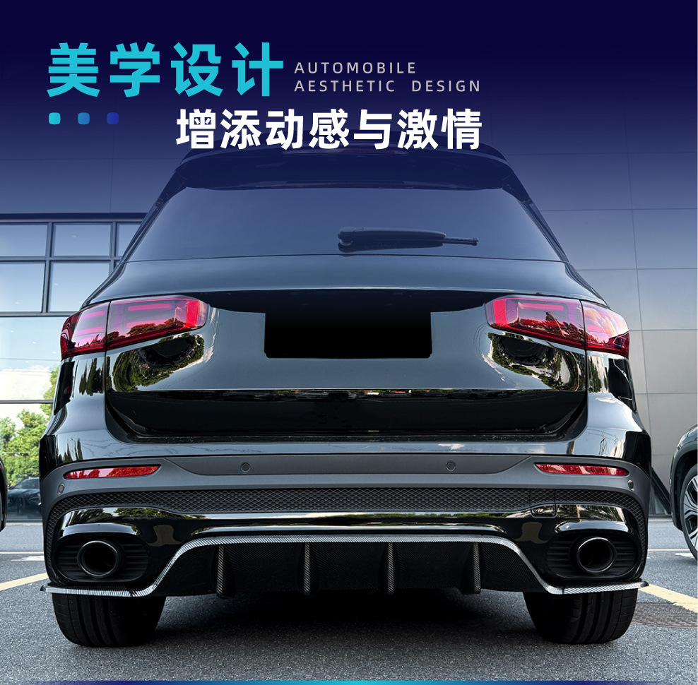 Suitable for Mercedes-Benz GLB X247 GLB35 AMG Line 2020-2026 rear lip spoiler modification