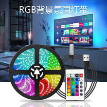 电竞房装饰灯电视背景rgb灯带条蓝牙led灯带条桌面USB拾音氛围灯