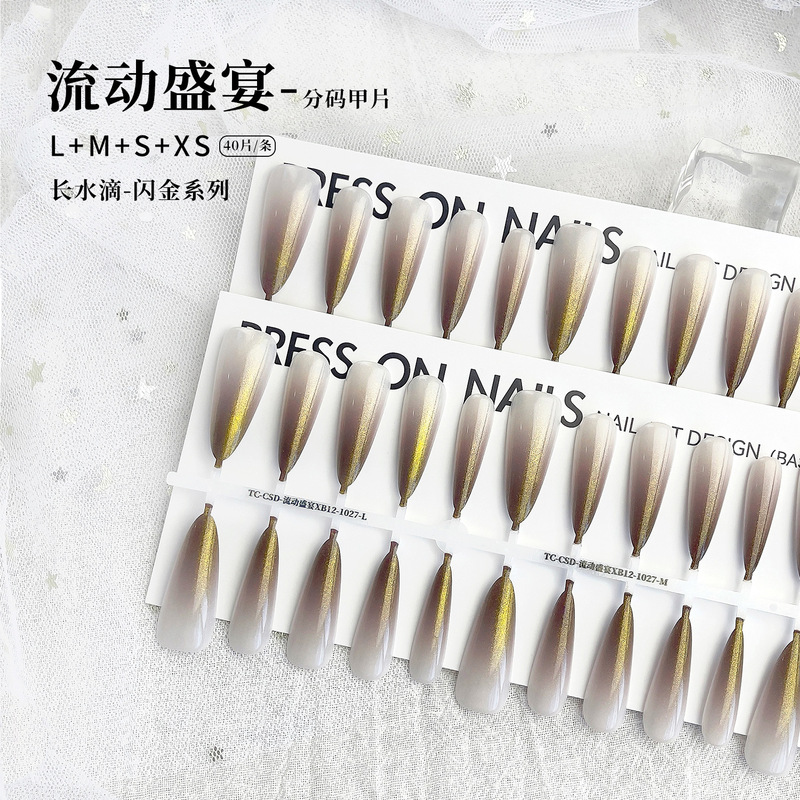 Nail Base Color Semi-Finished Pre-Made Nails Autumn and Winter Brown Coffee Gradient Neon Long Tip Wearable Nails Fake Nails