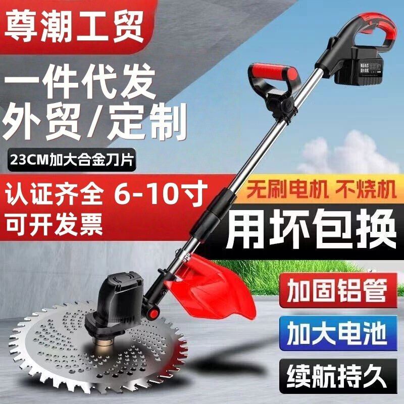 Lithium Battery Lawn Mower Small Household Lawn Mower Handheld Electric Lawn Mower Garden Trimmer Rechargeable Lawn Mower