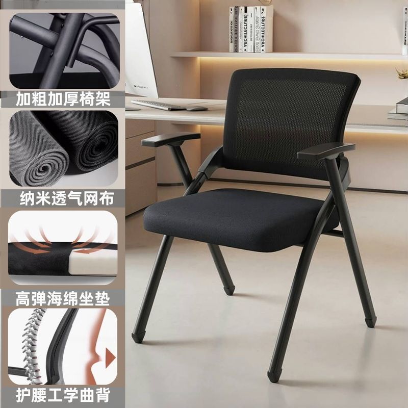 会议折叠培训椅带桌板现代简约培训桌椅一体商务办公多功能写字板|undefined