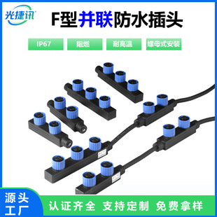 M15�B����F�ʹ��K��ͨ�B���^IP68���Ӳ��^2о3о�ݼy�Դ����