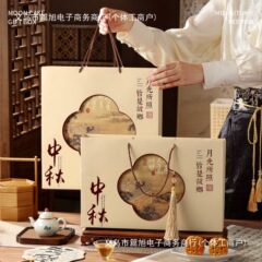 2025新款高档中秋月饼包装盒礼盒空盒6六8八粒装批发送礼盒子