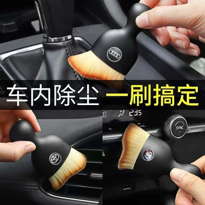 Other Automotive Interior Supplies: removal brush air outlet cleaning