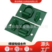 G70锻造焊接钩抓钩 电镀锌喷塑 牵引钩 拖车焊接钩 起重货钩