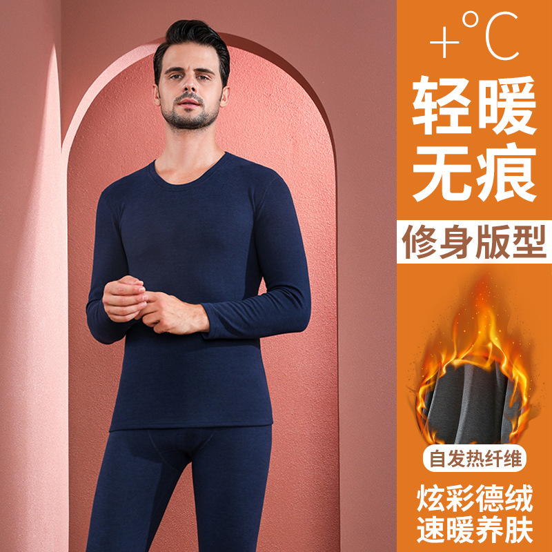 280g Men's Thermal Underwear Set with De Rong Heating, Thickened Cold-Proof Base Layer Thermal Underwear 280g Men's Thermal Underwear Set with De Rong Heating, Thickened Cold-Proof Base Layer Thermal Underwear