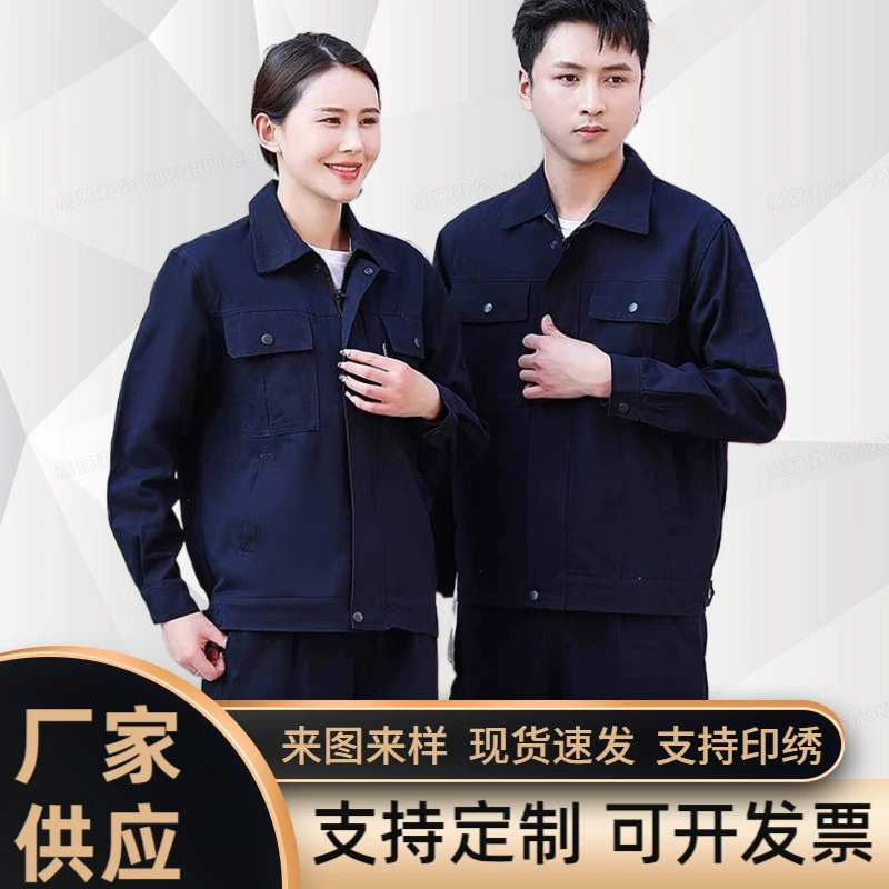 Костюм сварщика для мужчин, из чистого хлопка, рабочая одежда для весны и осени, униформа для сварочных цехов, износостойкий, защита труда, с индивидуальным дизайном светоотражающих полос