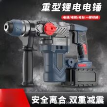 26迷你无刷充电式电锤电镐大功率冲击钻混凝土工业锂电重型电锤