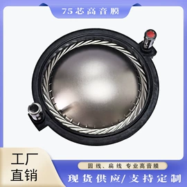 扬声器;电声器件;影音电器配件