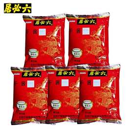 北京六必居干黄酱黄豆酱250克干酱杂酱面酱卤肉面馆商超餐饮批发