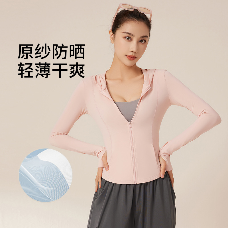 Juyitang verano protección UV protección solar abrigo fino al aire libre de secado rápido ropa de piel con capucha abrigo de protección solar