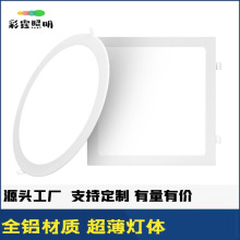 ����ledͲ�� Ƕ��ʽ����A�η��θ�ſן���������18W24Wƽ���