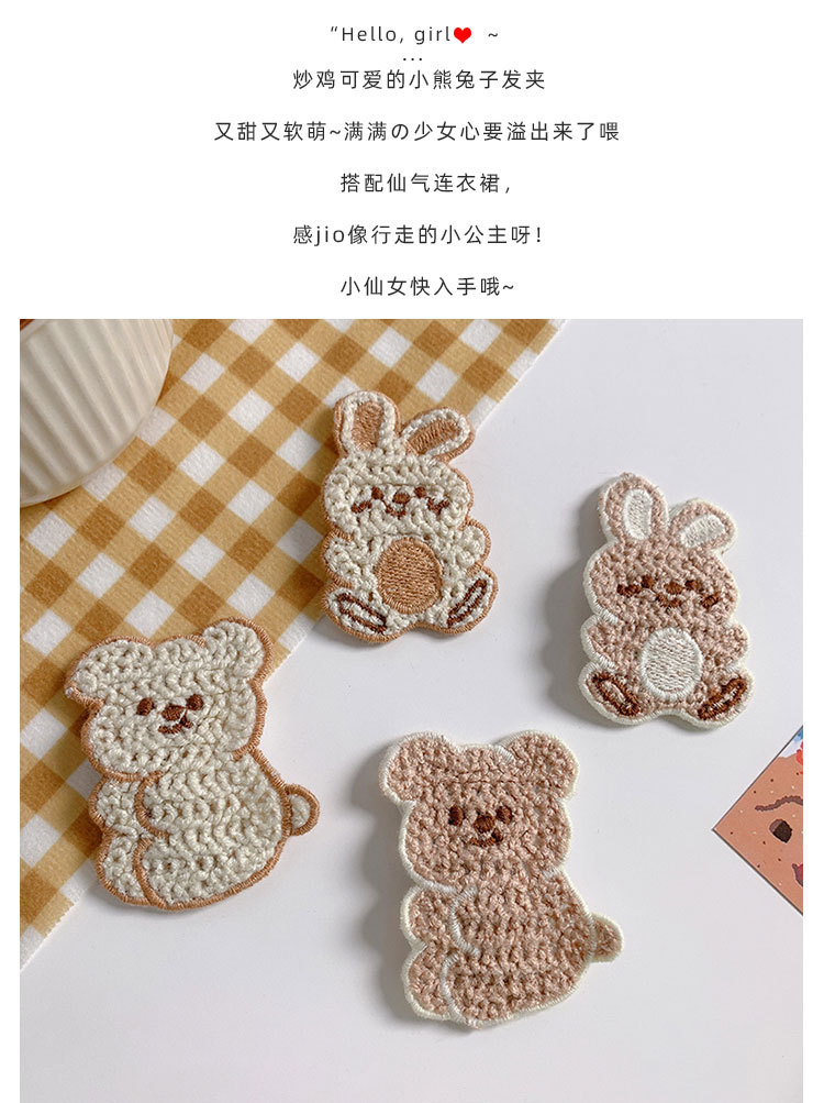 小熊兔子发夹_04.jpg