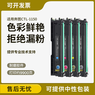 �m�ñ��DCP1150DN�ۺ�CM1155ADNī��CM1150DW CTL-1150�ۺ�