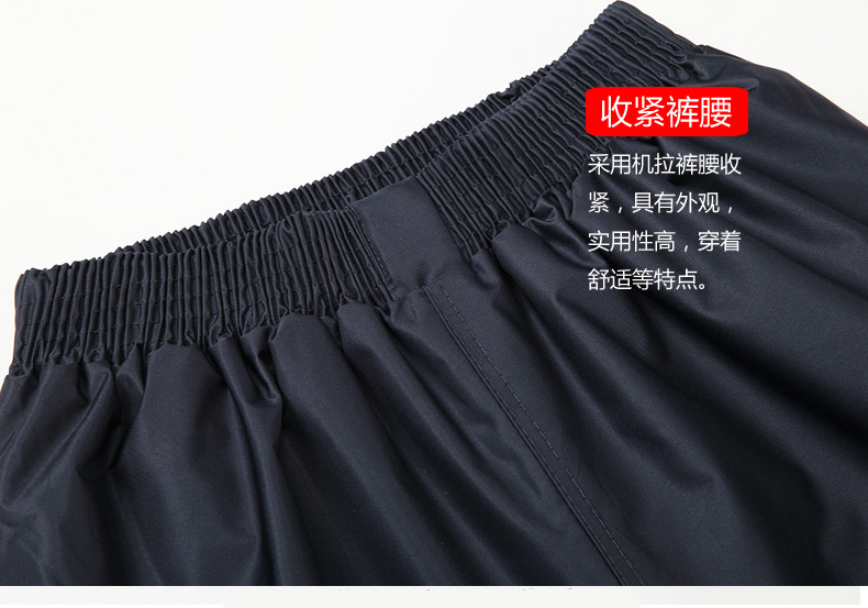 裤腰